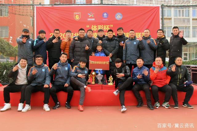 中国足协第五期男子青少年球员强化训练营在成都开营